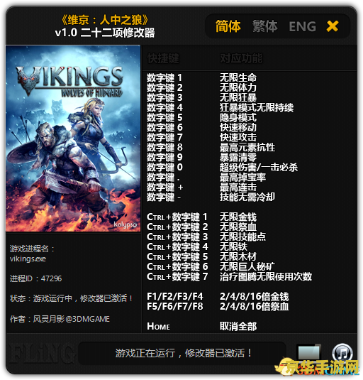 电车之狼vr修改器 电车之狼VR：游戏修改器深度解析