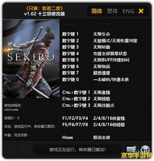 电车之狼vr修改器 电车之狼VR：游戏修改器深度解析