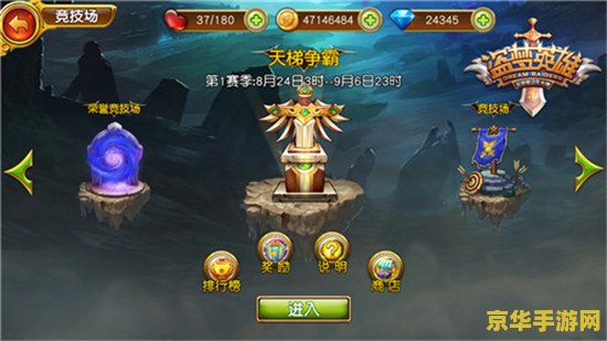 英雄联盟之谁与争锋校对版 英雄联盟：荣耀之巅校对版深度解析