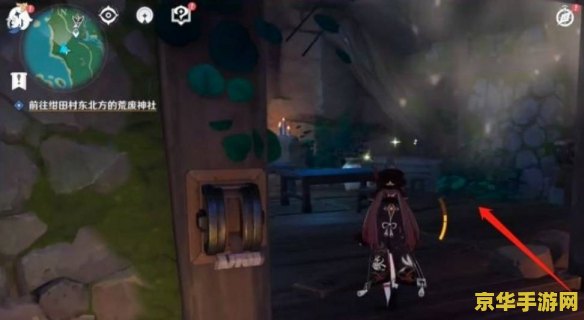原神井底铁门找不到开关 原神井底铁门之谜：寻找隐藏的开关