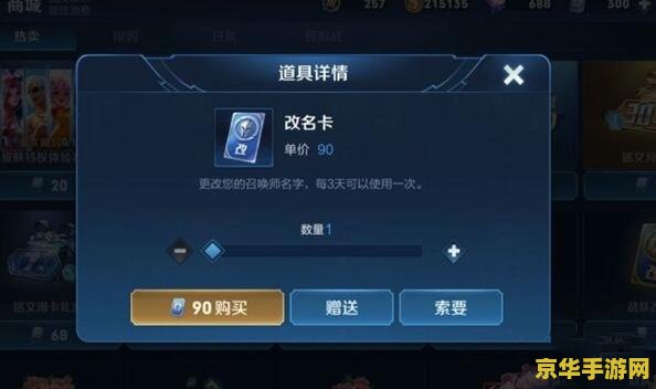 王者荣耀里面的称号怎么换 王者荣耀称号更换全攻略