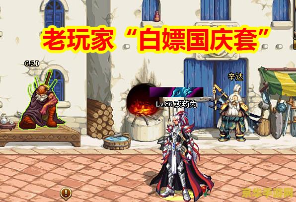 dnf燃烧的心脏哪里多 DNF燃烧的心脏获取攻略：探寻最佳掉落地点