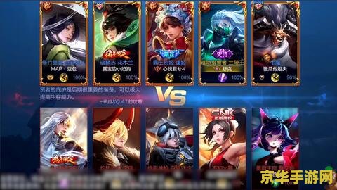 王者荣耀怎么样看不到名字 王者荣耀：探索名字隐藏之谜