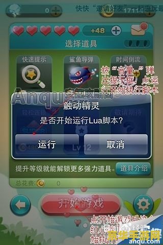 泡泡堂刷分精灵 泡泡堂刷分精灵：揭秘游戏背后的刷分技巧与策略