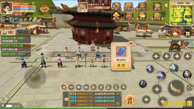 热血江湖网站 热血江湖：探索武侠世界的无尽魅力