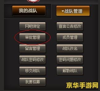cf战队密码忘了怎么办 CF战队密码遗忘解决方案