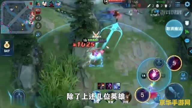 王者荣耀英雄怎么走着回城 王者荣耀英雄走着回城技巧解析