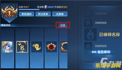 怎么还原王者荣耀名字 王者荣耀名字还原攻略