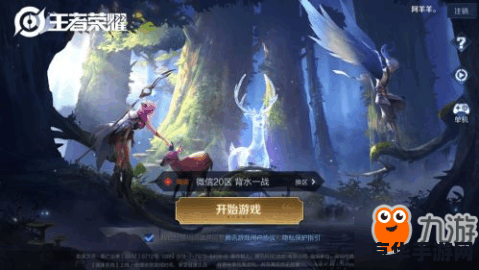 怎么还原王者荣耀名字 王者荣耀名字还原攻略