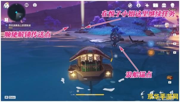 原神镇石3解密 原神镇石3解密攻略：深入探索与智慧挑战