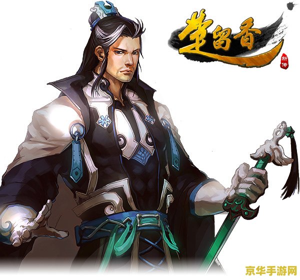 原神雷神头像过年 原神雷神头像迎新岁：游戏文化与传统年节的融合