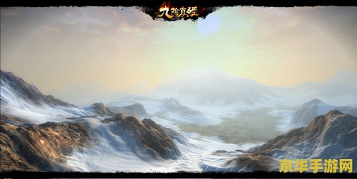 九阴真经天外天 九阴真经：天外天探秘