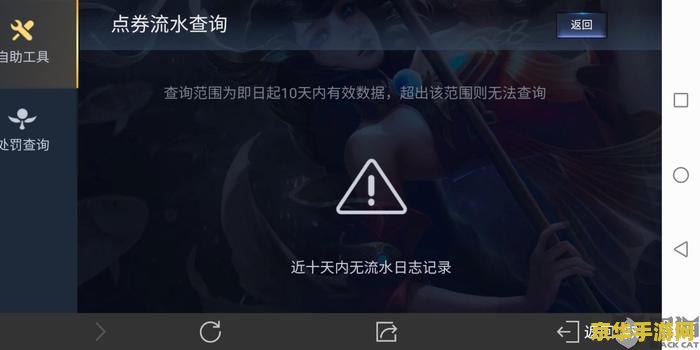 怎么恢复王者荣耀禁赛 王者荣耀禁赛恢复指南