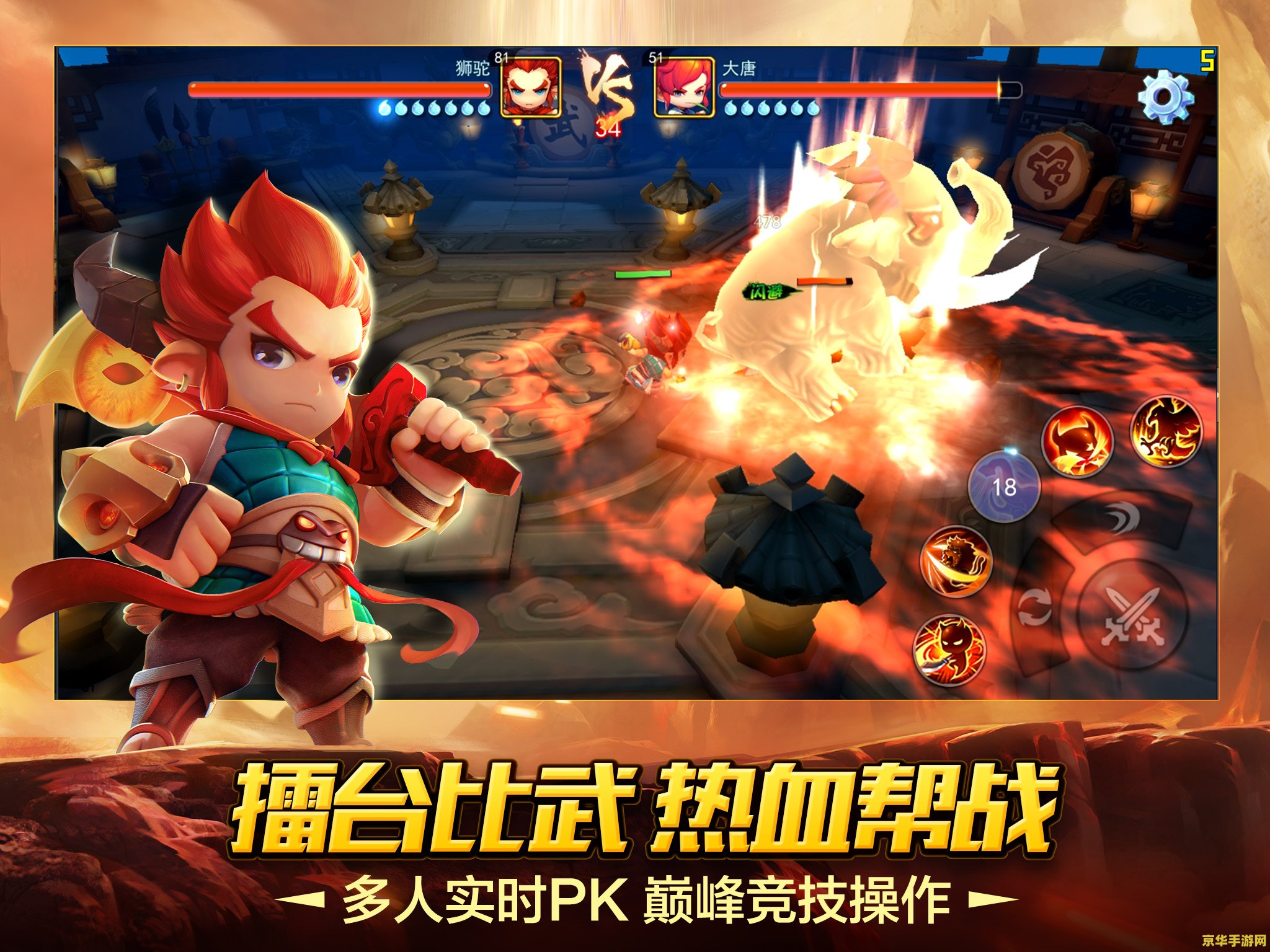 梦幻西游. 梦幻西游：经典再现，探索西游世界的无尽魅力