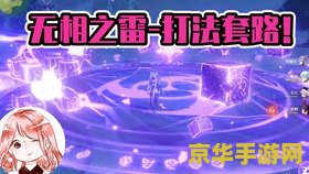 原神风神之赐制作配方 原神风神之赐：清凉一夏的调制秘诀