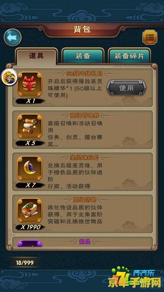 仙剑奇侠传五激活码生成器 仙剑奇侠传五：激活码生成器的奥秘与游戏魅力
