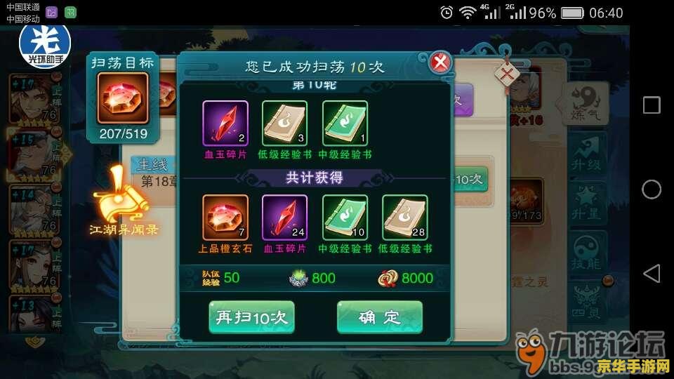 仙剑奇侠传五激活码生成器 仙剑奇侠传五：激活码生成器的奥秘与游戏魅力