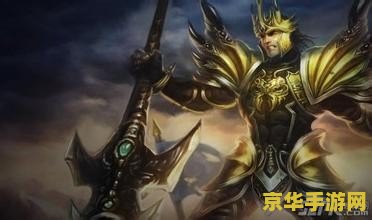 lol皇子 LOL皇子：嘉文四世的荣耀之路