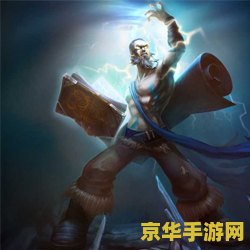 英雄联盟蕾欧娜是法师吗 英雄联盟蕾欧娜角色定位解析