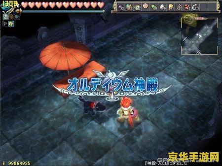 双星物语2奥义 双星物语2：奥义的探索与解析