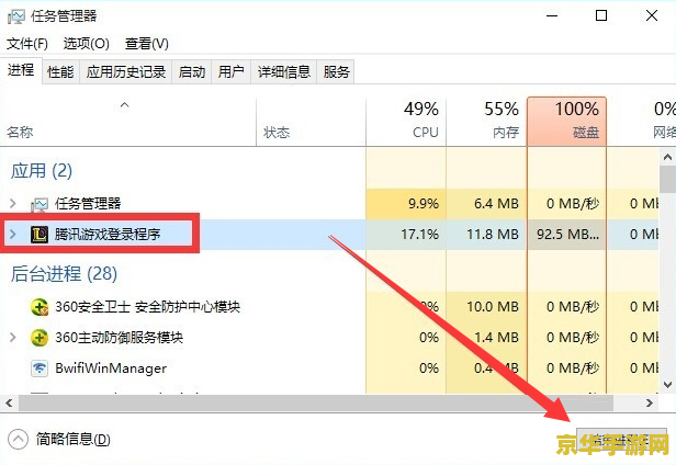 英雄联盟自动关闭怎么回事 英雄联盟自动关闭问题解析