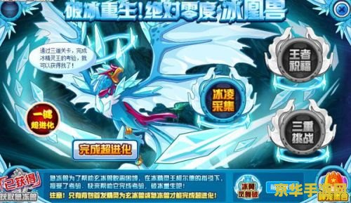 赛尔号米诺斯 赛尔号米诺斯游戏深度解析