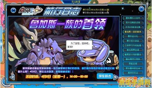 赛尔号米诺斯 赛尔号米诺斯游戏深度解析