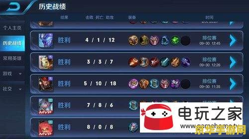 王者荣耀建家族怎么打符号 王者荣耀建家族：符号打法与游戏策略