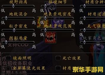 魔兽世界帧数低 魔兽世界帧数低问题解析与优化建议