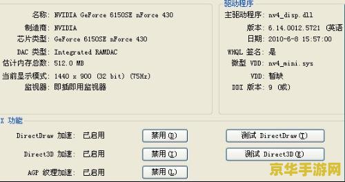 魔兽世界帧数低 魔兽世界帧数低问题解析与优化建议