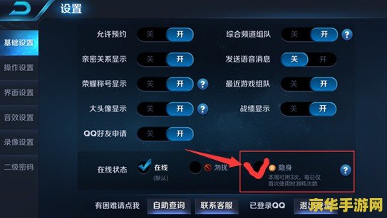 qq号怎么登不了王者荣耀 QQ号登录王者荣耀失败原因及解决方案