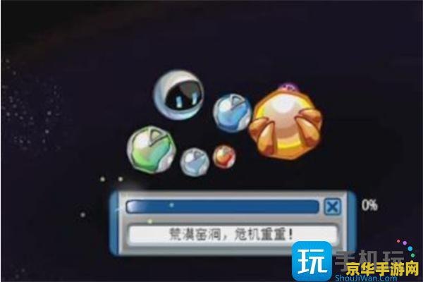 赛尔号的 赛尔号：星际探险之旅