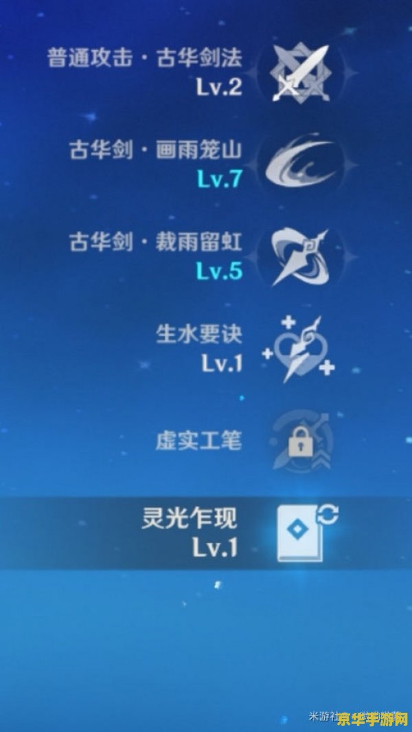 原神行秋生日祝福语音 原神行秋生日祝福语音解析