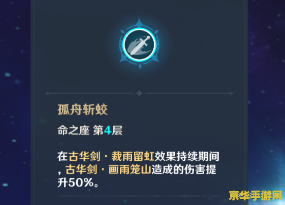 原神行秋生日祝福语音 原神行秋生日祝福语音解析