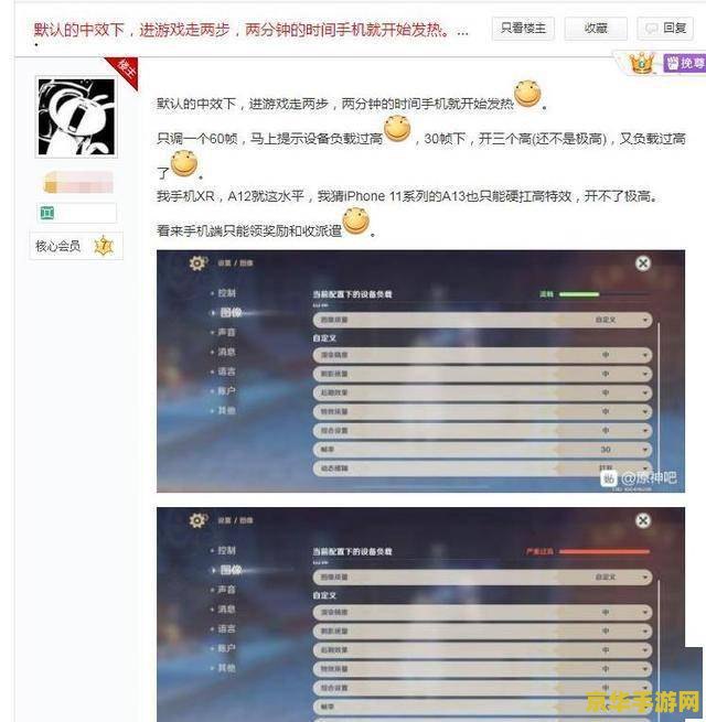原神苹果渠道服在哪买 原神苹果渠道服购买指南