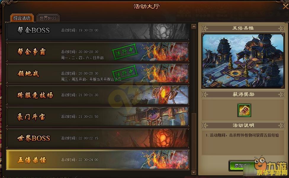 国服第一系列小漠 国服第一系列小漠：揭秘游戏界的巅峰之路