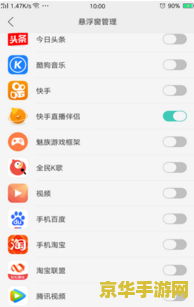苹果手机王者荣耀怎么退出下载 苹果手机王者荣耀退出下载指南