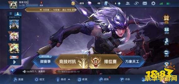 王者荣耀无限火力怎么打 王者荣耀无限火力模式攻略