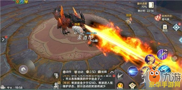 完美世界副本 完美世界：神秘遗迹探险