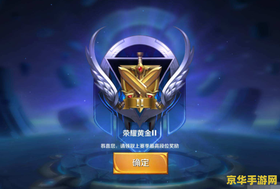 王者荣耀铂金1 怎么打 王者荣耀铂金1段位攻略