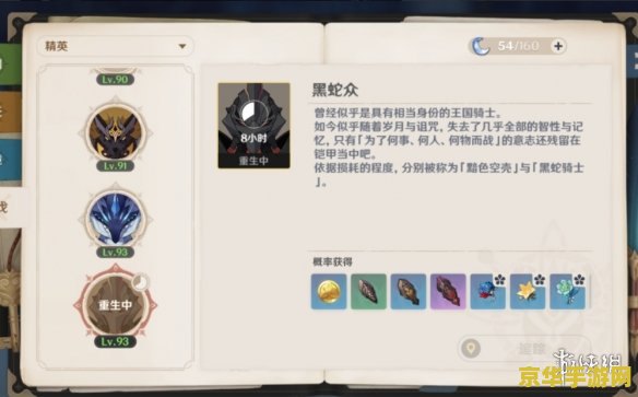 原神中渊青宝珠有什么用 原神中渊青宝珠的奥秘与用途
