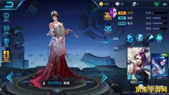王者荣耀前瞻版皮肤怎么领 王者荣耀前瞻版皮肤领取攻略