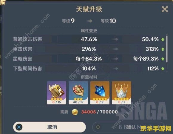 原神鱼弓在哪获得 原神鱼弓获取攻略