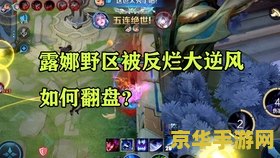 王者荣耀刺客怎么暴击 王者荣耀刺客暴击技巧解析