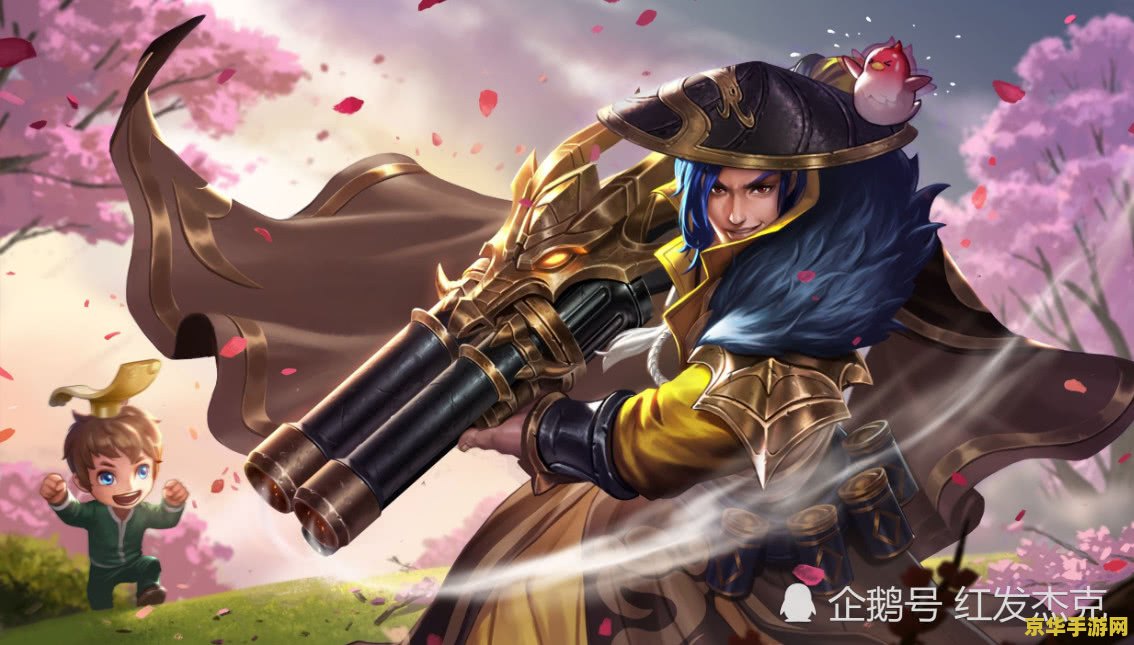 王者荣耀里怎么打钱 王者荣耀里高效打钱的策略