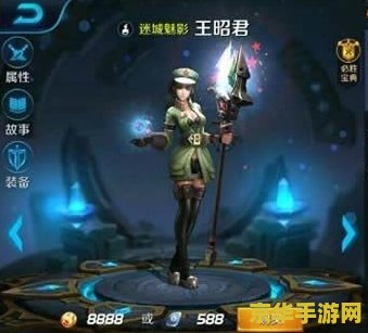 王者荣耀王昭君新皮肤怎么送 王者荣耀王昭君新皮肤赠送攻略