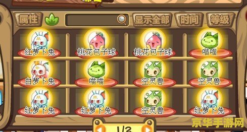 洛克王国青铜审判者 洛克王国：青铜审判者的荣耀征程