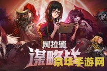 dnf三觉 DNF三觉：觉醒之力，重塑阿拉德