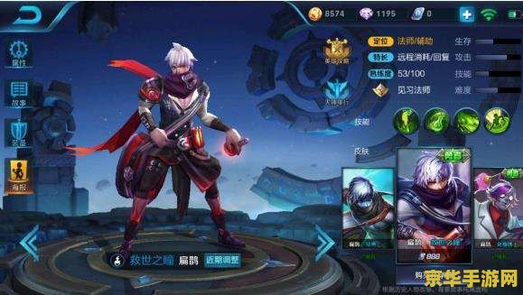 王者荣耀扁鹊怎么玩s10 王者荣耀S10扁鹊玩法深度解析