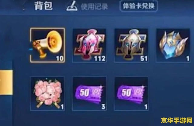 王者荣耀怎么看在哪里登入 王者荣耀登录位置查询与账号安全